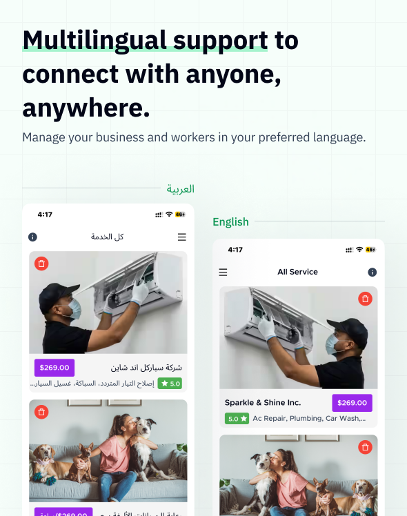eMart - Service Provider app for On-Demand Service - 6